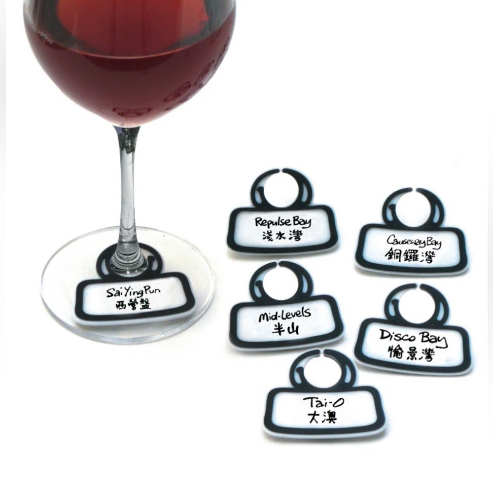 NWT! Goods of Desire Wine Glass Markers: Hong Kong Street Signs